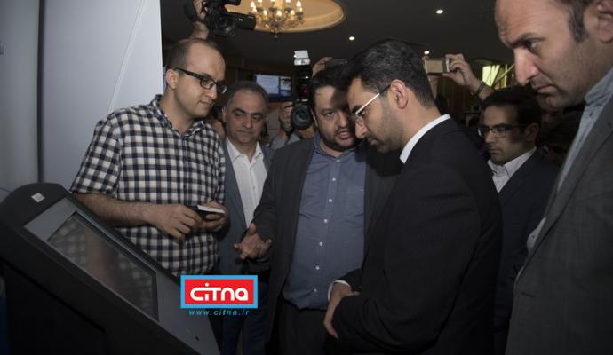 گزارش تصویری سیتنا از همایش و نمایشگاه جنبی جشن ارتباطات 98