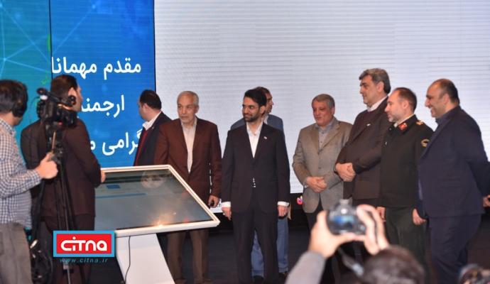 گزارش تصویری سیتنا از سومین همایش و نمایشگاه "تهران هوشمند"