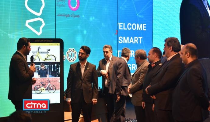 گزارش تصویری سیتنا از سومین همایش و نمایشگاه "تهران هوشمند"