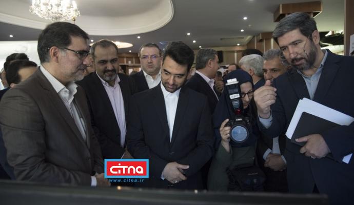 گزارش تصویری سیتنا از همایش و نمایشگاه جنبی جشن ارتباطات 98