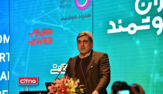 گزارش تصویری سیتنا از سومین همایش و نمایشگاه "تهران هوشمند"