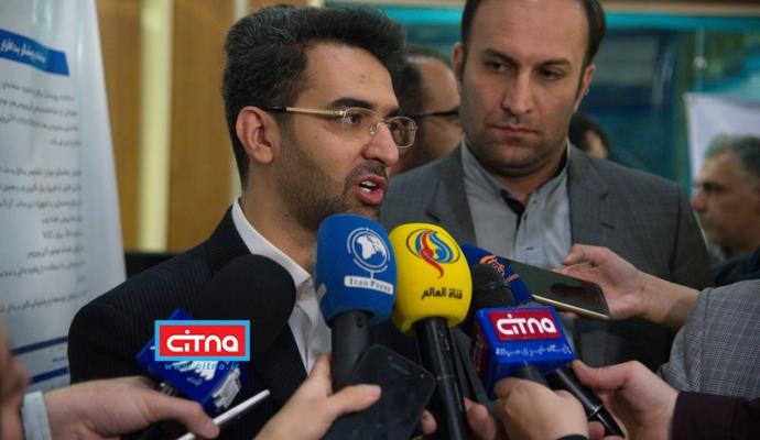 گزارش تصویری سیتنا از همایش و نمایشگاه جنبی جشن ارتباطات 98