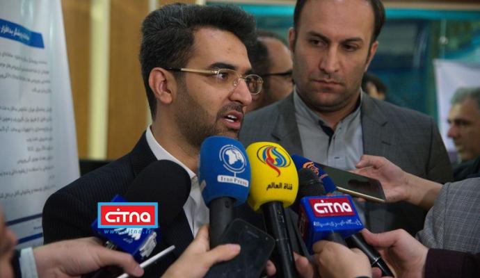 گزارش تصویری سیتنا از همایش و نمایشگاه جنبی جشن ارتباطات 98