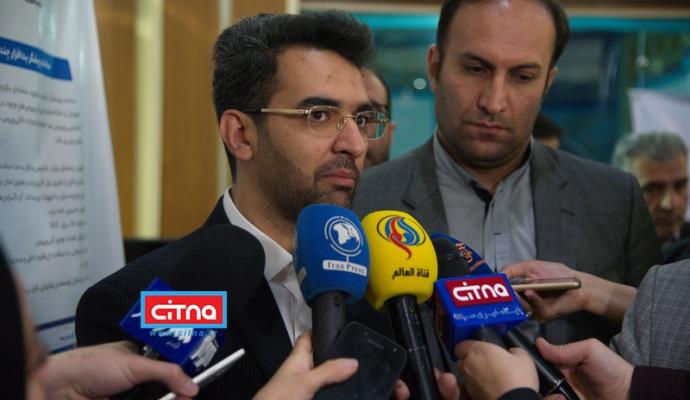 گزارش تصویری سیتنا از همایش و نمایشگاه جنبی جشن ارتباطات 98