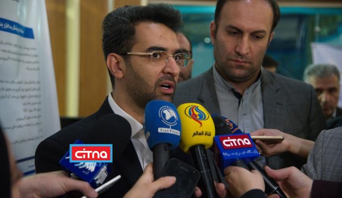 گزارش تصویری سیتنا از همایش و نمایشگاه جنبی جشن ارتباطات 98