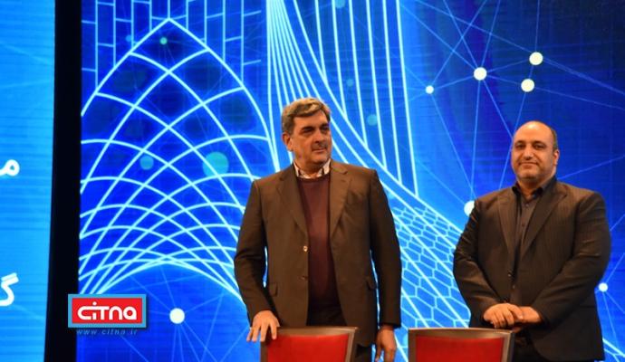 گزارش تصویری سیتنا از سومین همایش و نمایشگاه "تهران هوشمند"