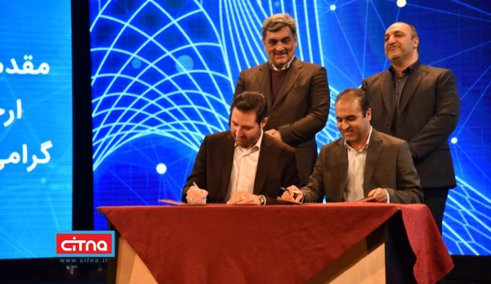 گزارش تصویری سیتنا از سومین همایش و نمایشگاه "تهران هوشمند"