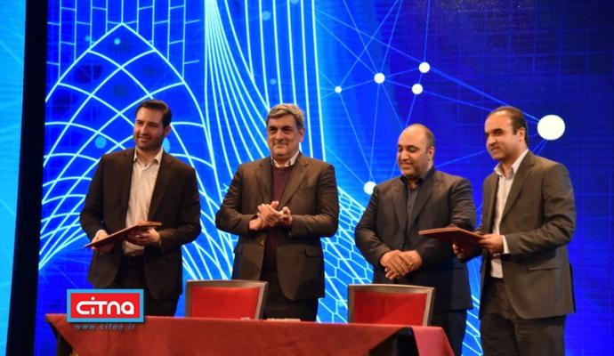 گزارش تصویری سیتنا از سومین همایش و نمایشگاه "تهران هوشمند"