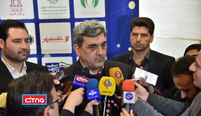 گزارش تصویری سیتنا از سومین همایش و نمایشگاه "تهران هوشمند"