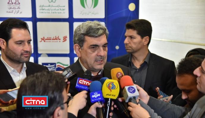 گزارش تصویری سیتنا از سومین همایش و نمایشگاه "تهران هوشمند"