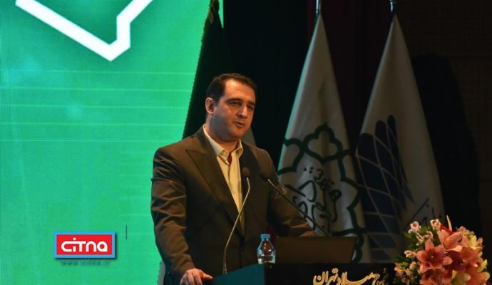 گزارش تصویری سیتنا از سومین همایش و نمایشگاه "تهران هوشمند"