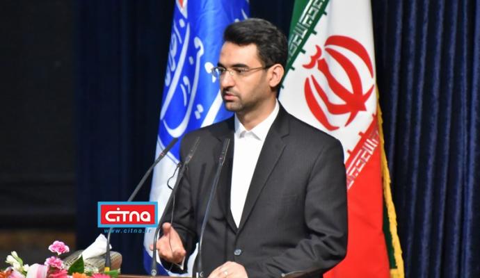 گزارش تصویری سیتنا از همایش و نمایشگاه جنبی جشن ارتباطات 98