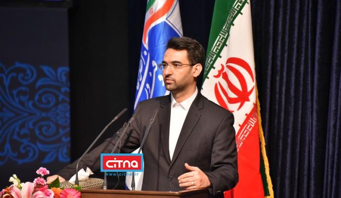 گزارش تصویری سیتنا از همایش و نمایشگاه جنبی جشن ارتباطات 98