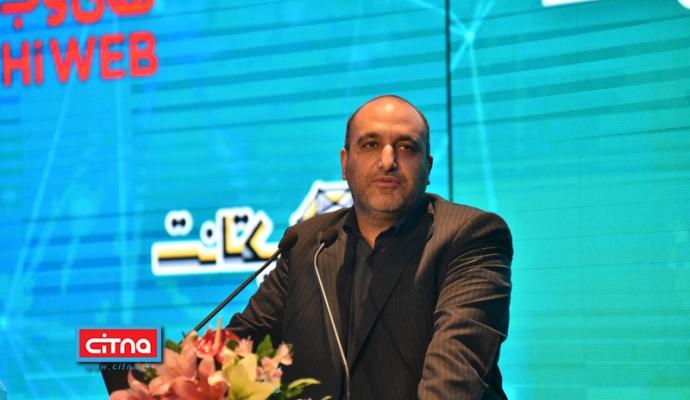 گزارش تصویری سیتنا از سومین همایش و نمایشگاه "تهران هوشمند"