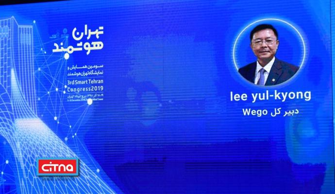 گزارش تصویری سیتنا از سومین همایش و نمایشگاه "تهران هوشمند"