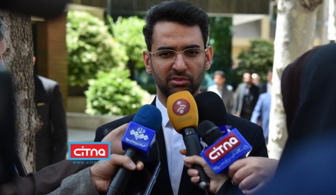 گزارش تصویری سیتنا از همایش و نمایشگاه جنبی جشن ارتباطات 98