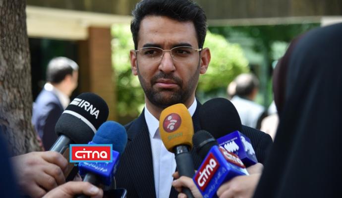 گزارش تصویری سیتنا از همایش و نمایشگاه جنبی جشن ارتباطات 98