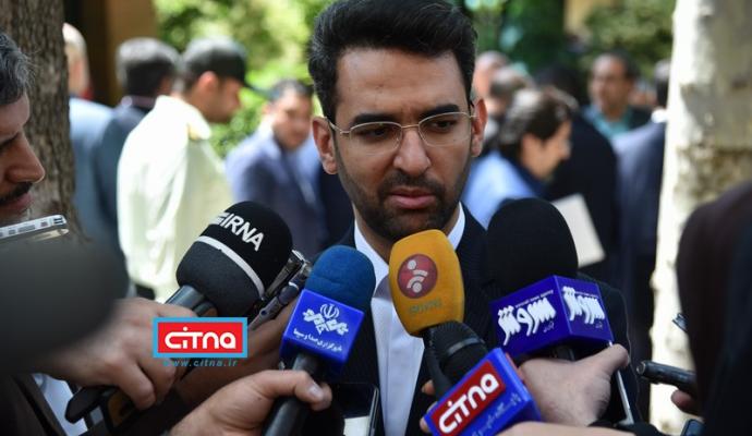 گزارش تصویری سیتنا از همایش و نمایشگاه جنبی جشن ارتباطات 98