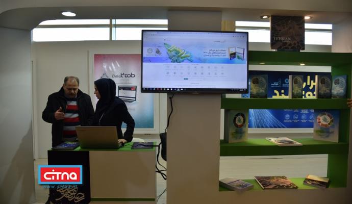 گزارش تصویری سیتنا از نمایشگاه جنبی سومین همایش "تهران هوشمند"