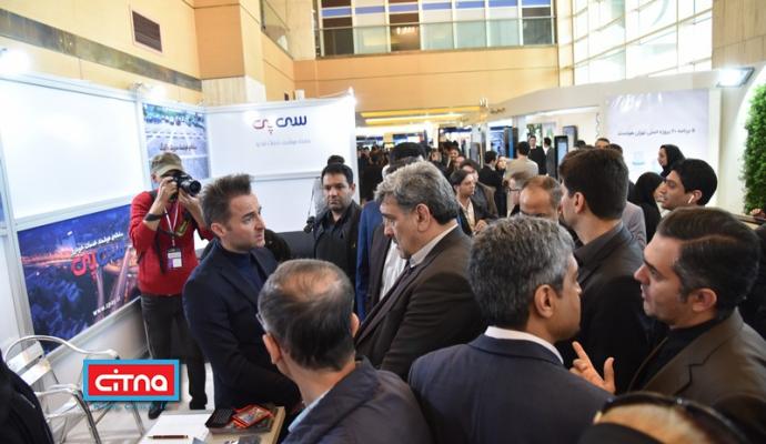 گزارش تصویری سیتنا از نمایشگاه جنبی سومین همایش "تهران هوشمند"