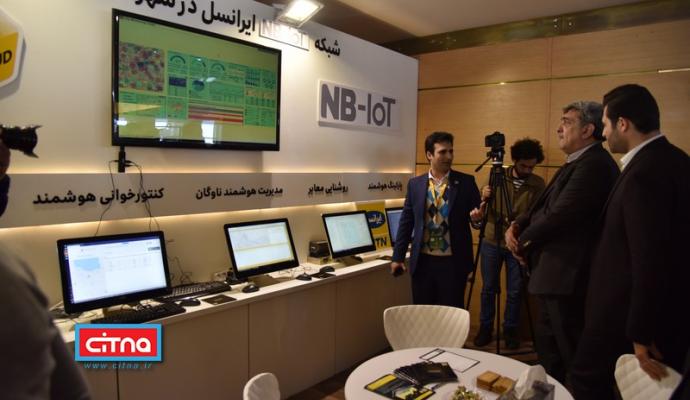 گزارش تصویری سیتنا از نمایشگاه جنبی سومین همایش "تهران هوشمند"