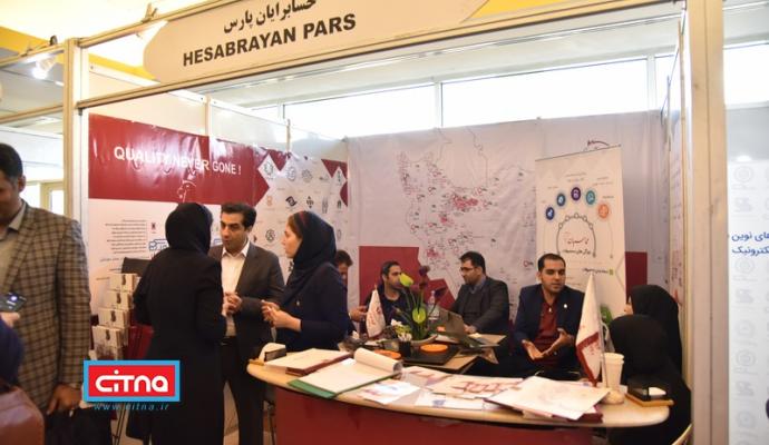 گزارش تصویری سیتنا از نمایشگاه جنبی سومین همایش "تهران هوشمند"