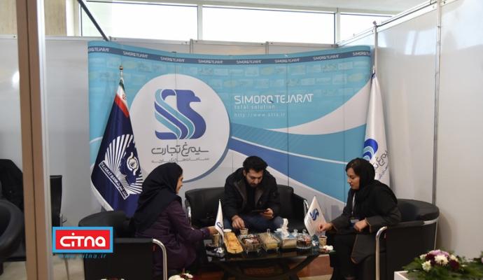 گزارش تصویری سیتنا از نمایشگاه جنبی سومین همایش "تهران هوشمند"