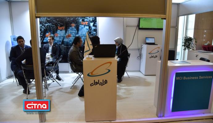 گزارش تصویری سیتنا از نمایشگاه جنبی سومین همایش "تهران هوشمند"