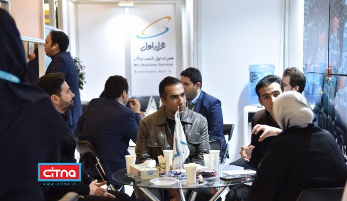 گزارش تصویری سیتنا از نمایشگاه جنبی سومین همایش "تهران هوشمند"