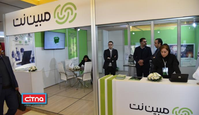 گزارش تصویری سیتنا از نمایشگاه جنبی سومین همایش "تهران هوشمند"