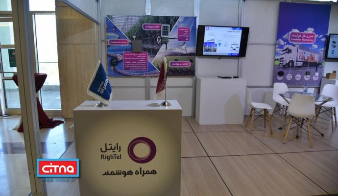 گزارش تصویری سیتنا از نمایشگاه جنبی سومین همایش "تهران هوشمند"