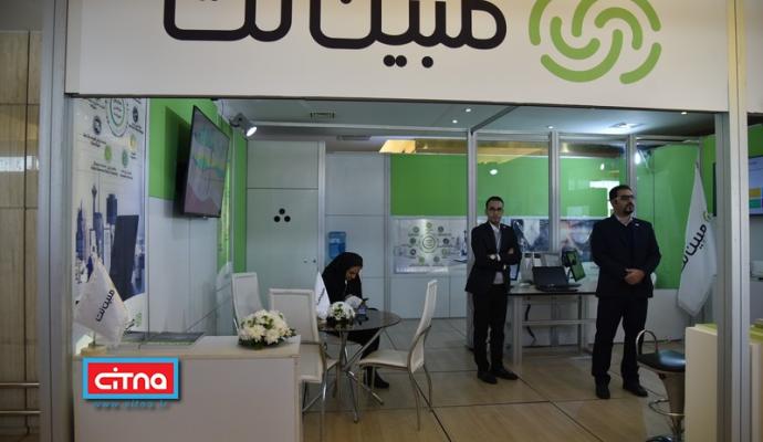 گزارش تصویری سیتنا از نمایشگاه جنبی سومین همایش "تهران هوشمند"