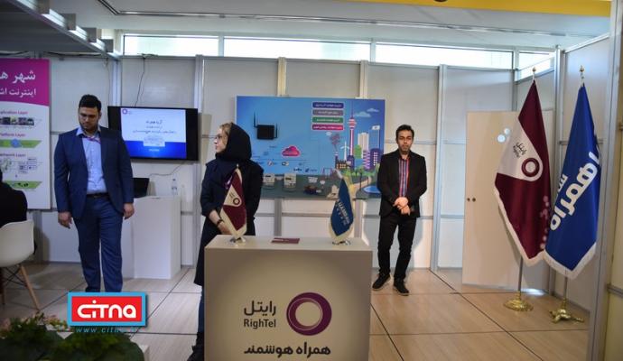 گزارش تصویری سیتنا از نمایشگاه جنبی سومین همایش "تهران هوشمند"