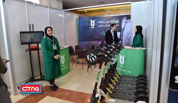 گزارش تصویری سیتنا از نمایشگاه جنبی سومین همایش "تهران هوشمند"