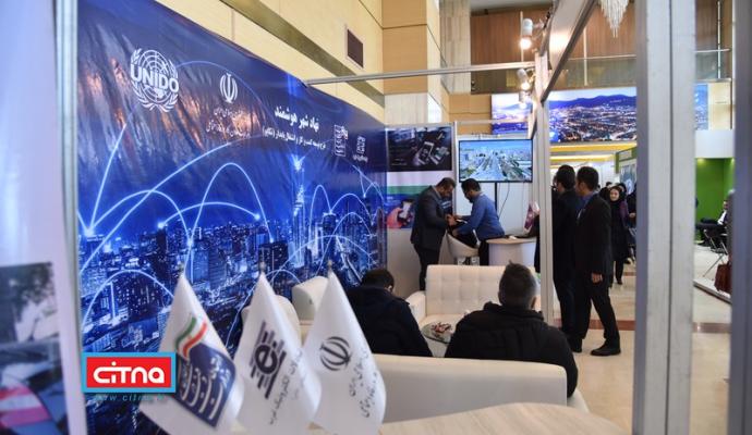 گزارش تصویری سیتنا از نمایشگاه جنبی سومین همایش "تهران هوشمند"