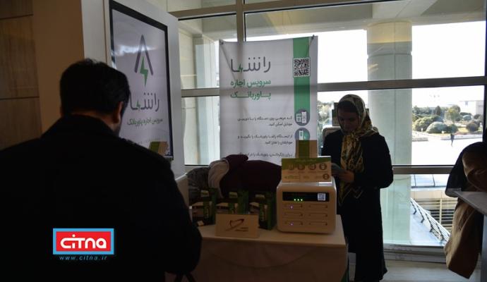 گزارش تصویری سیتنا از نمایشگاه جنبی سومین همایش "تهران هوشمند"