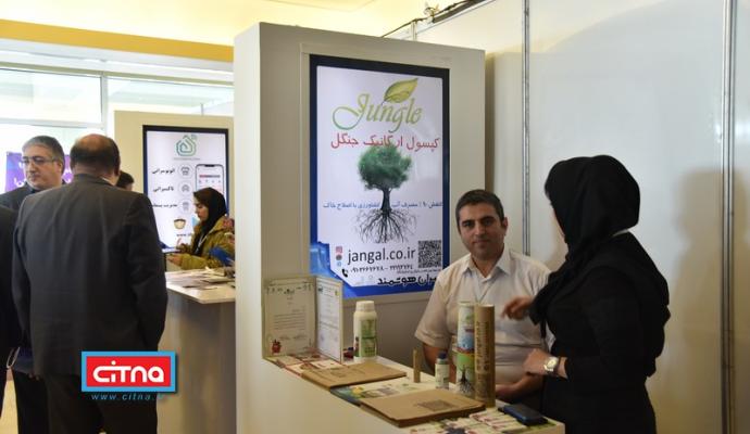 گزارش تصویری سیتنا از نمایشگاه جنبی سومین همایش "تهران هوشمند"