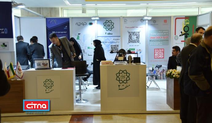 گزارش تصویری سیتنا از نمایشگاه جنبی سومین همایش "تهران هوشمند"