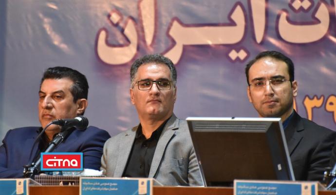 گزارش تصویری/ مجمع عمومی سالیانه شرکت مخابرات ایران