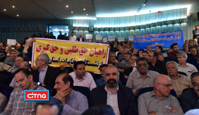 گزارش تصویری/ مجمع عمومی سالیانه شرکت مخابرات ایران