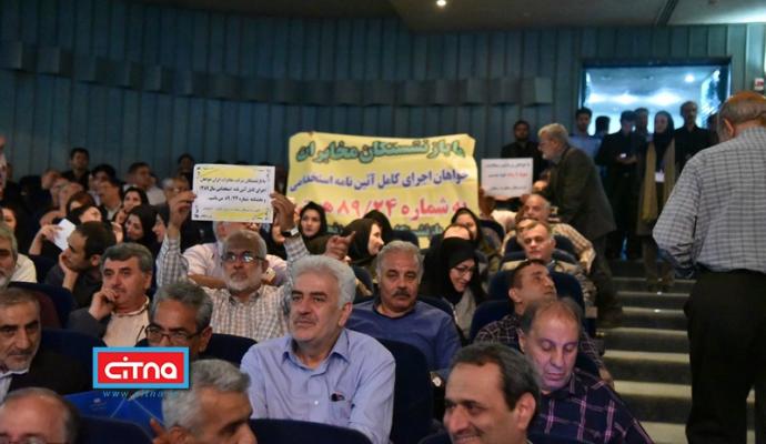 گزارش تصویری/ مجمع عمومی سالیانه شرکت مخابرات ایران