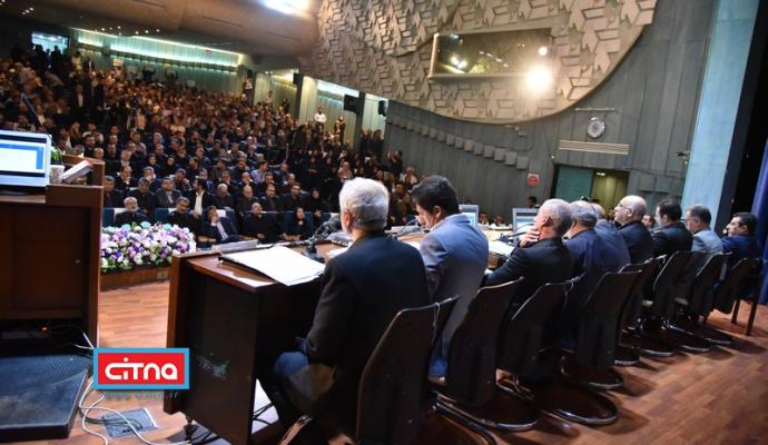 گزارش تصویری/ مجمع عمومی سالیانه شرکت مخابرات ایران