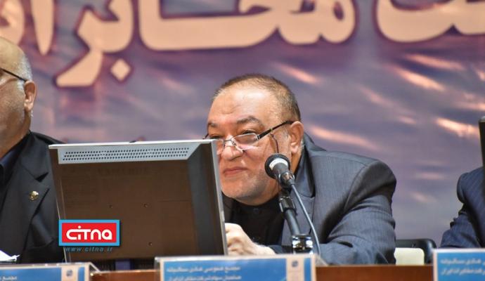 گزارش تصویری/ مجمع عمومی سالیانه شرکت مخابرات ایران