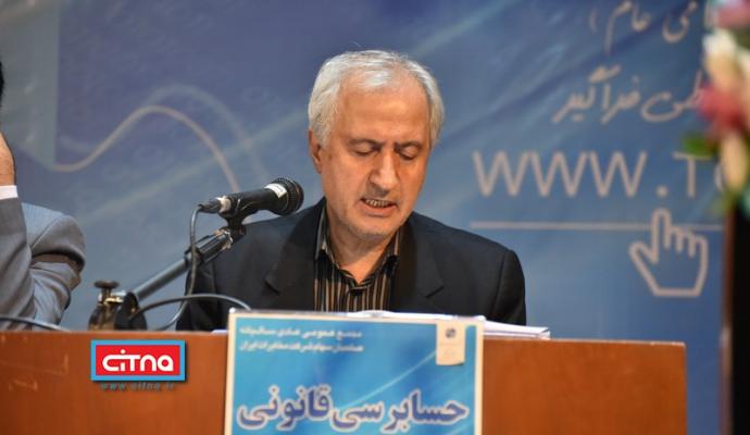 گزارش تصویری/ مجمع عمومی سالیانه شرکت مخابرات ایران