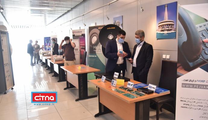 گزارش تصویری سیتنا از نمایشگاه دستاوردهای بومی شبکه ملی اطلاعات