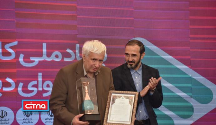 گزارش تصویری سیتنا از مراسم افتتاح بنیاد ملی کارآفرینی محتوای دیجیتال