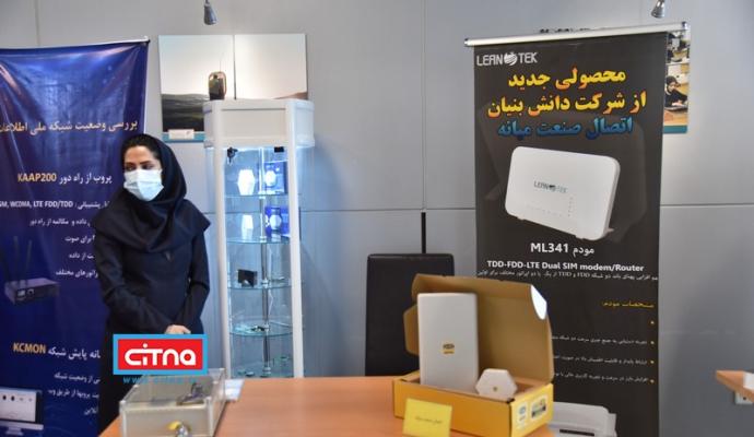 گزارش تصویری سیتنا از نمایشگاه دستاوردهای بومی شبکه ملی اطلاعات