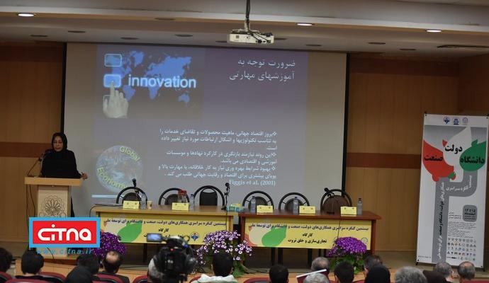 گزارش تصویری/ بیستمین کنگره‌ی سراسری همکاری‌های دولت، صنعت و دانشگاه برای توسعه‌ی ملی