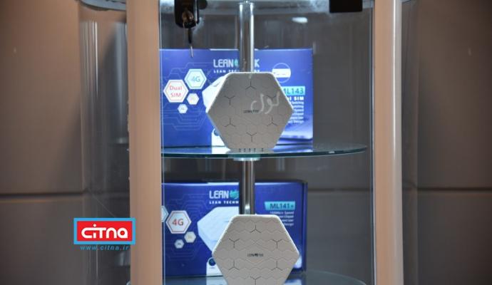 گزارش تصویری سیتنا از نمایشگاه دستاوردهای بومی شبکه ملی اطلاعات