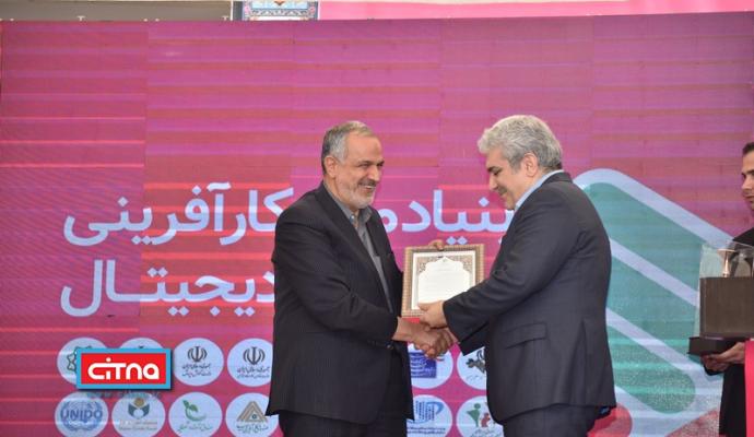 گزارش تصویری سیتنا از مراسم افتتاح بنیاد ملی کارآفرینی محتوای دیجیتال